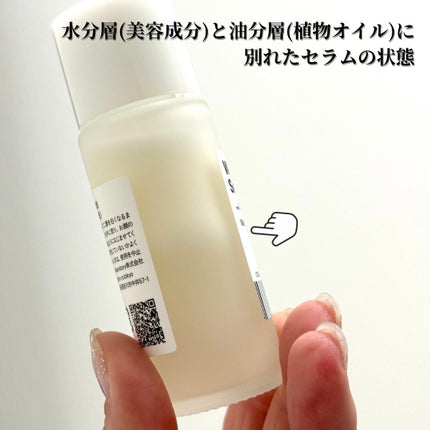 白いオイル/AGILE COSMETICS PROJECT/美容液を使ったクチコミ(2枚目)