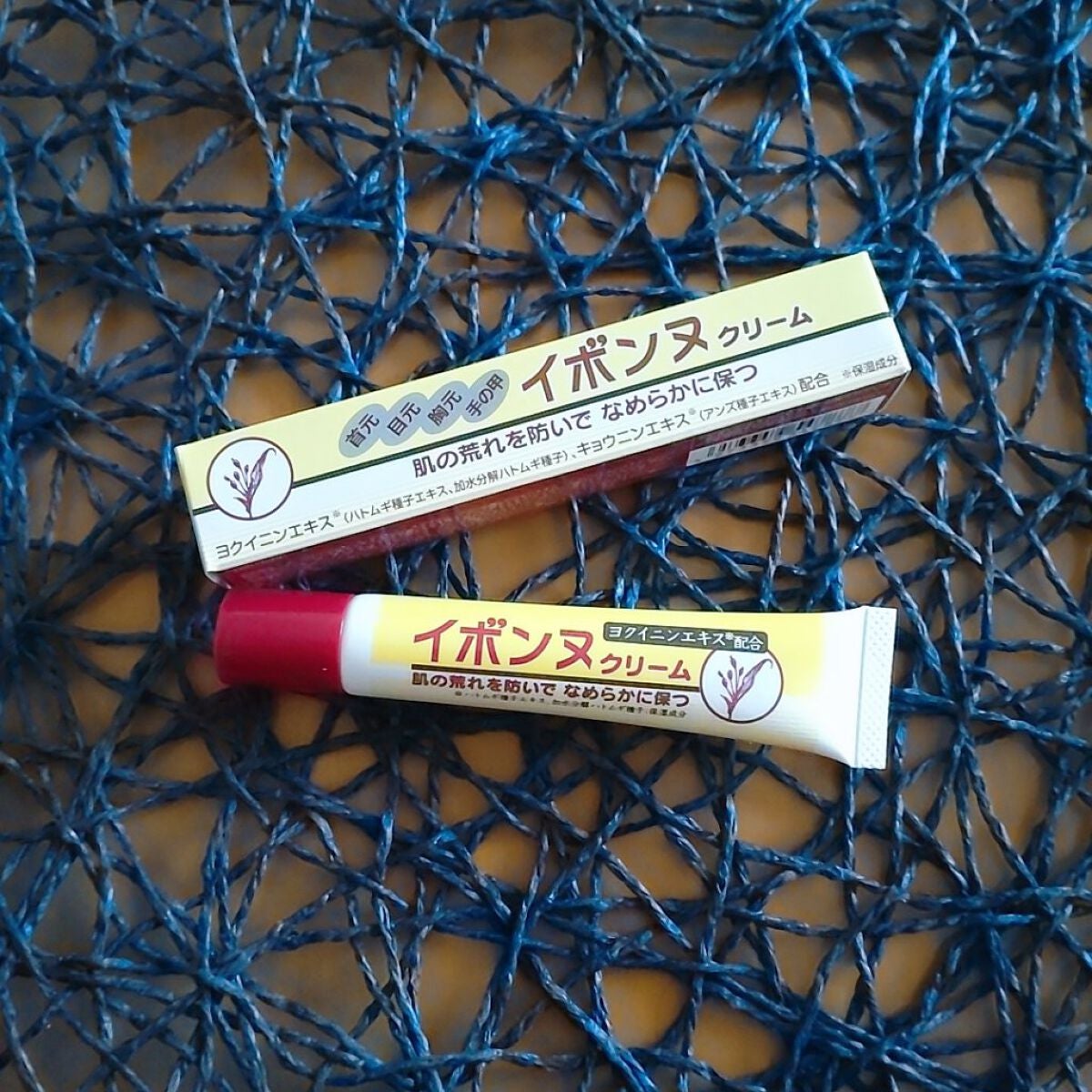 イボンヌ クリーム TA/イボンヌ/その他スキンケアを使ったクチコミ(1枚目)