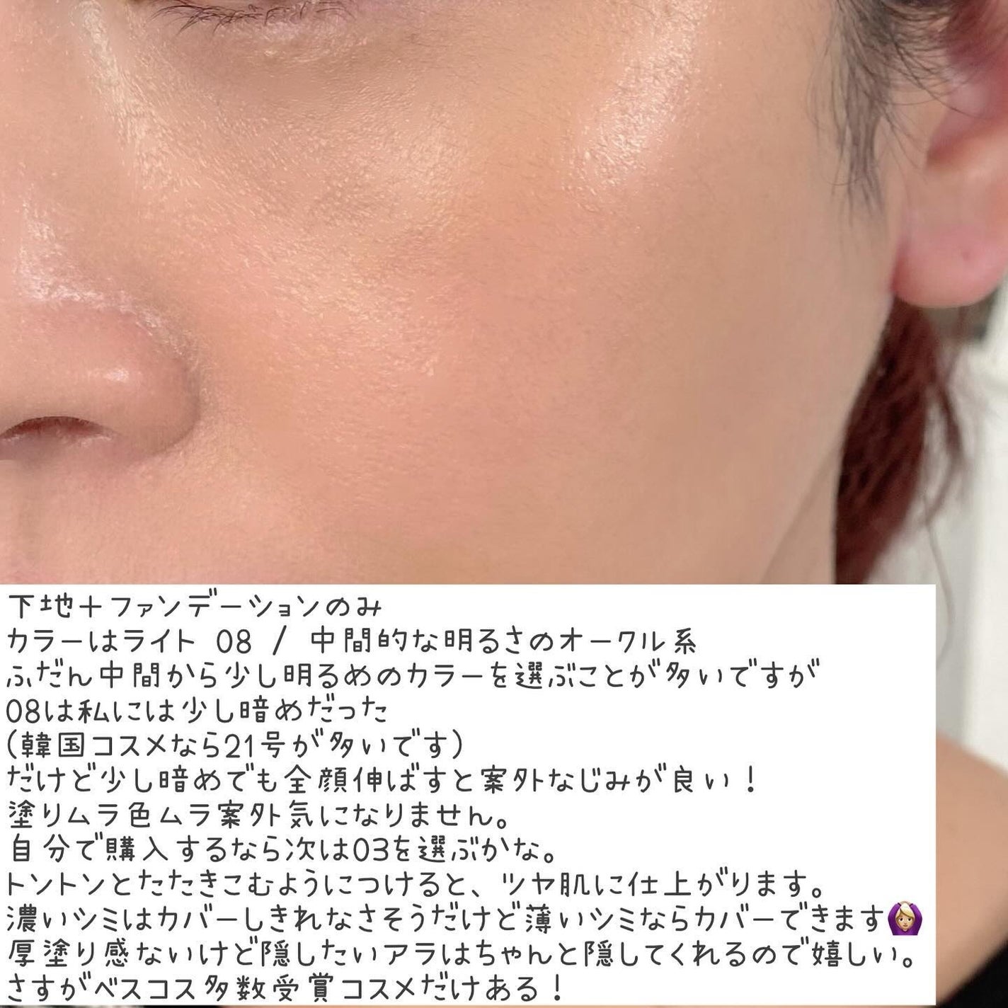 オリジナル ピュア セラム カバーアップ クッション/bareMinerals/クッションファンデーションを使ったクチコミ(5枚目)