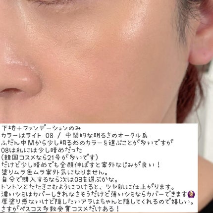 オリジナル ピュア セラム カバーアップ クッション/bareMinerals/クッションファンデーションを使ったクチコミ(5枚目)