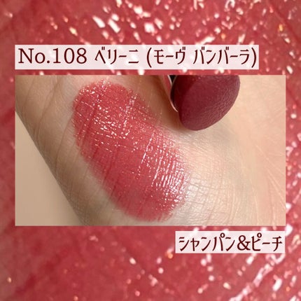 ルージュ ヴォリュプテ シャイン コレクター/YVES SAINT LAURENT BEAUTE/口紅を使ったクチコミ(4枚目)