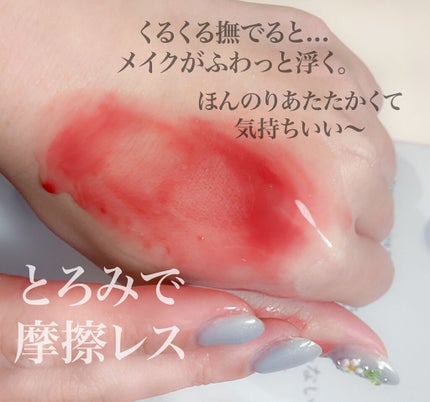 炭酸ホットクレンジング/肌ナチュール/その他洗顔料を使ったクチコミ(5枚目)