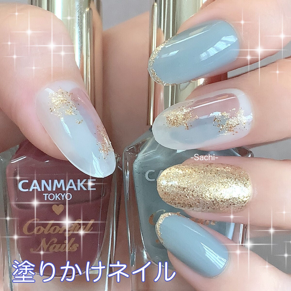 カラフルネイルズ/キャンメイク/マニキュアを使ったクチコミ(1枚目)