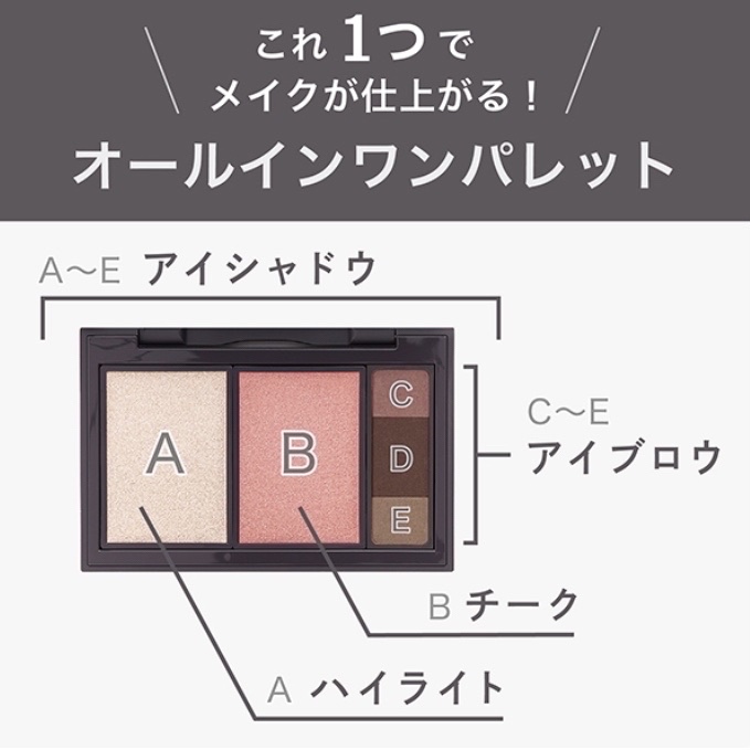 フィット my カラーパレット 03 autumn/STEIASUR（ステイアシュール）/マルチパレットを使ったクチコミ（2枚目）
