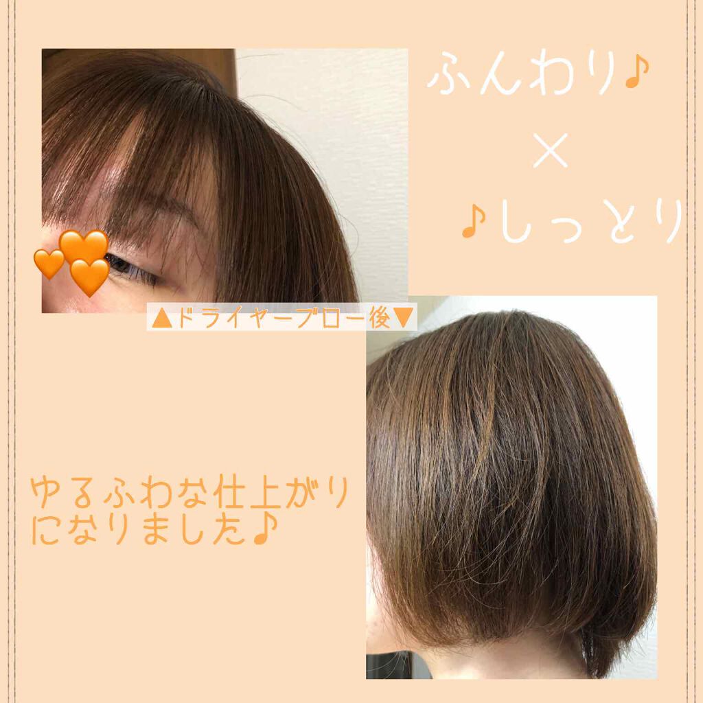 ラックス ビューティーiD ソフトタッチ/ブリリアントタッチ/スムースタッチ エッセンス/LUX/ヘアオイルを使ったクチコミ（2枚目）