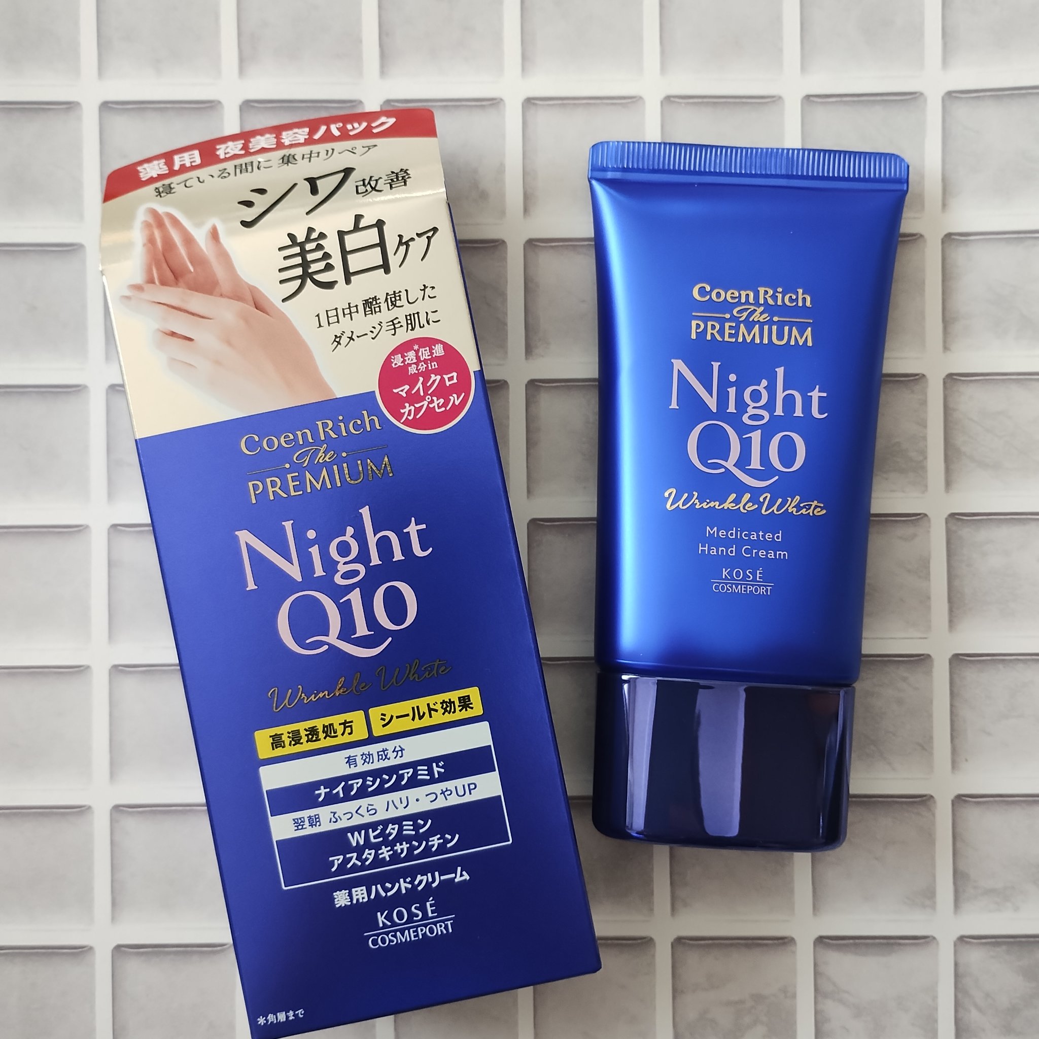 コエンリッチ　ザ　プレミアム 薬用リンクルナイト　ハンドクリーム 【医薬部外品】/コエンリッチQ10/ハンドクリームを使ったクチコミ（2枚目）