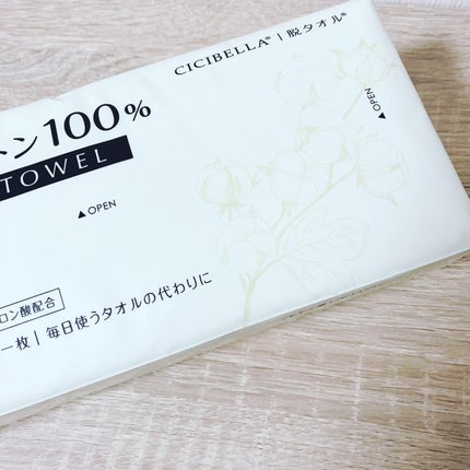 を使ったクチコミ(3枚目)