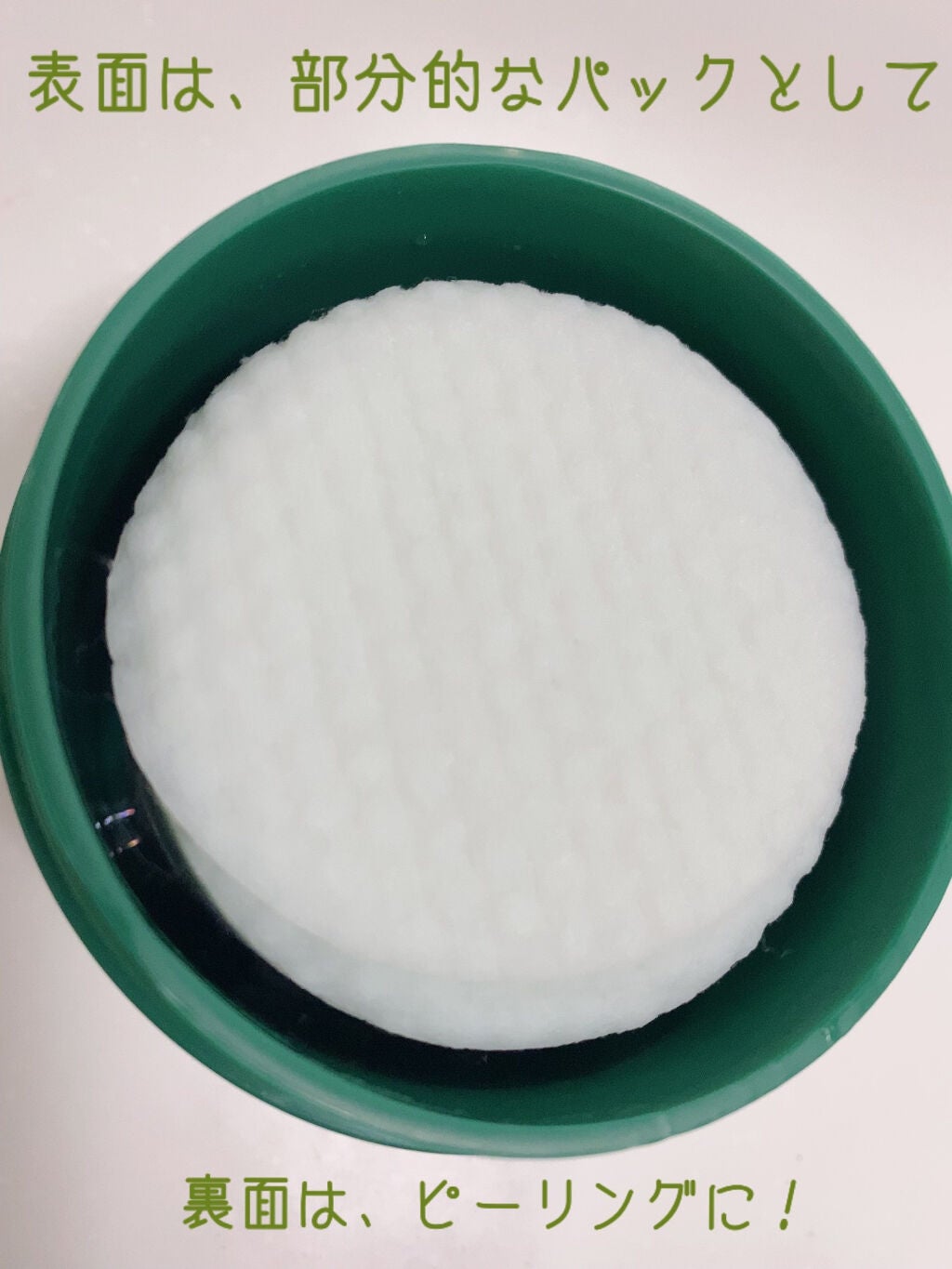 CICA マイルドトナーパッド/VT/トナーパッドを使ったクチコミ(4枚目)