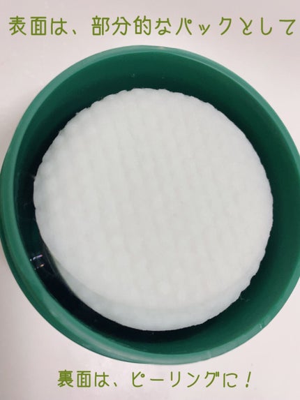 CICA マイルドトナーパッド/VT/トナーパッドを使ったクチコミ(4枚目)