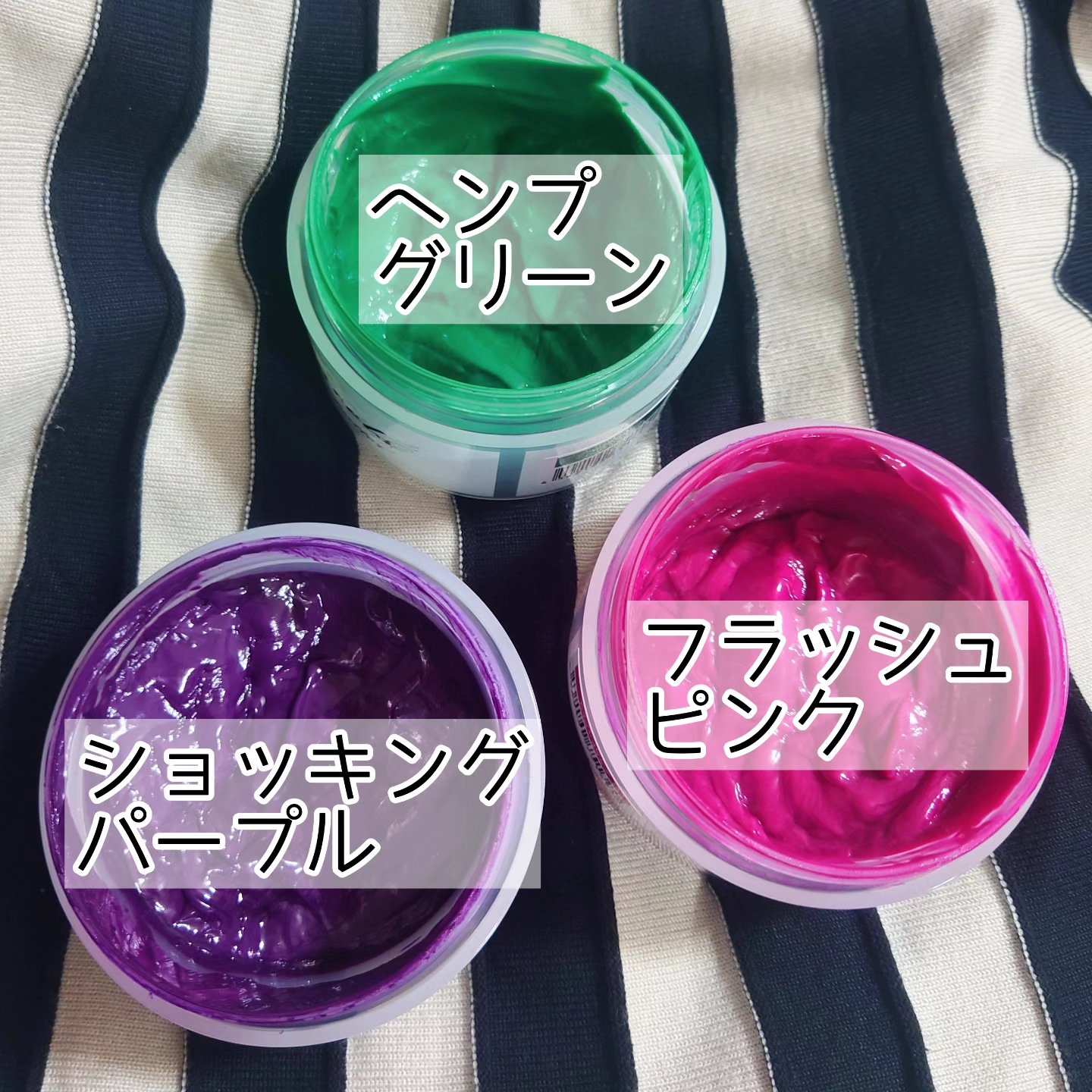 エンシェールズカラーバター ヘンプグリーン/エンシェールズ/ヘアカラーを使ったクチコミ（2枚目）