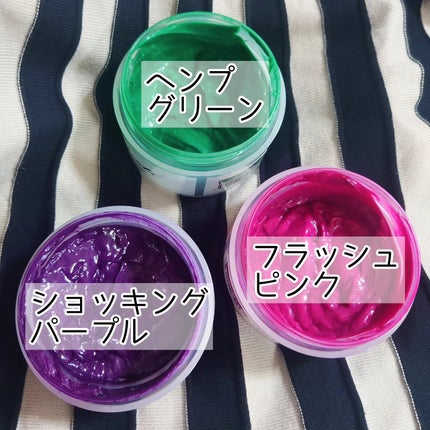 エンシェールズカラーバター/エンシェールズ/ヘアカラーを使ったクチコミ(2枚目)