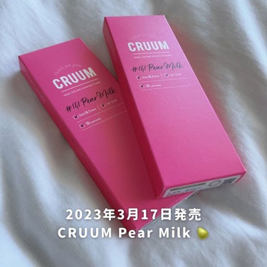 CRUUM 1day/CRUUM/ワンデー（１DAY）カラコンを使ったクチコミ（3枚目）