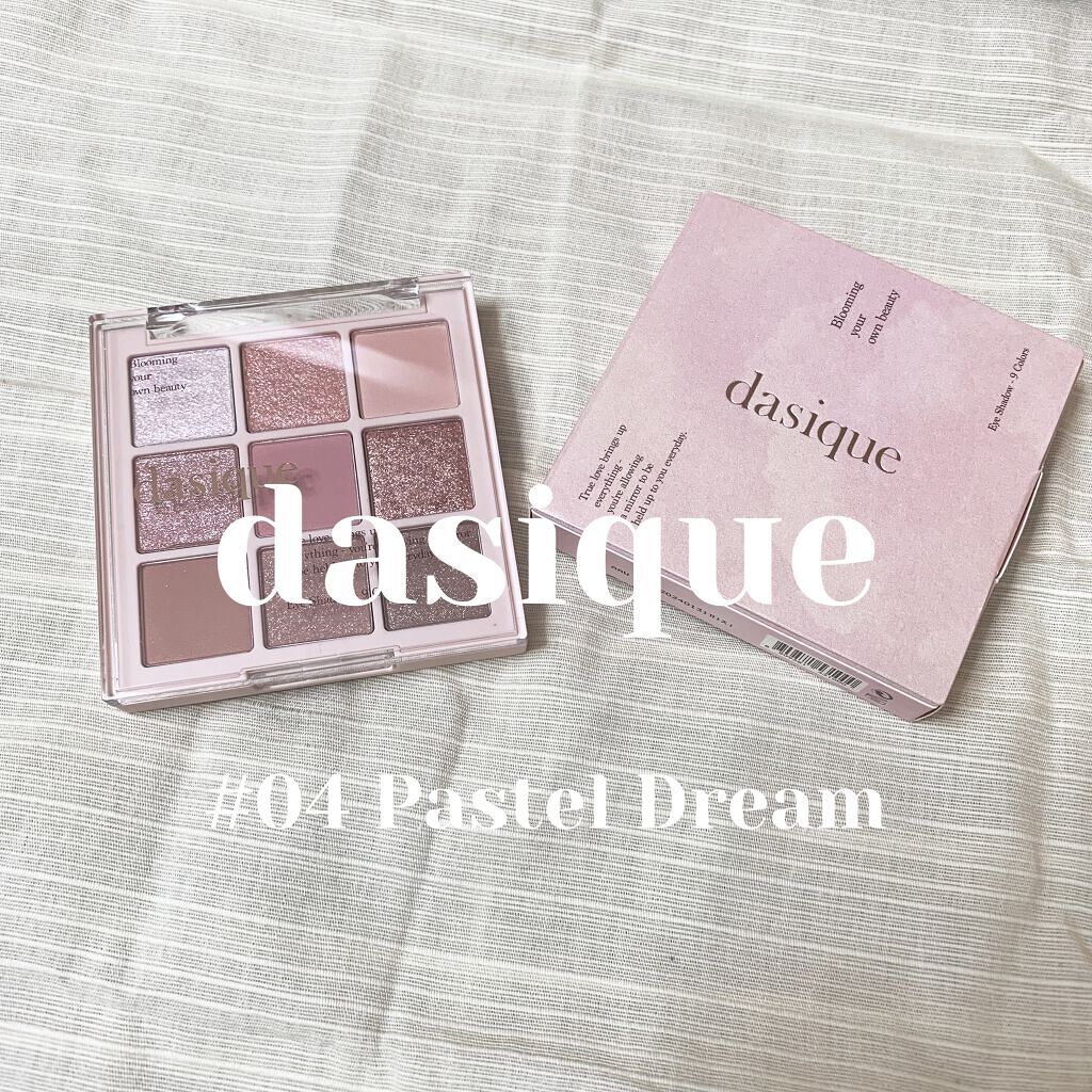 シャドウパレット/dasique/アイシャドウパレットを使ったクチコミ（1枚目）