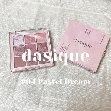 シャドウパレット/dasique/アイシャドウパレットを使ったクチコミ(1枚目)