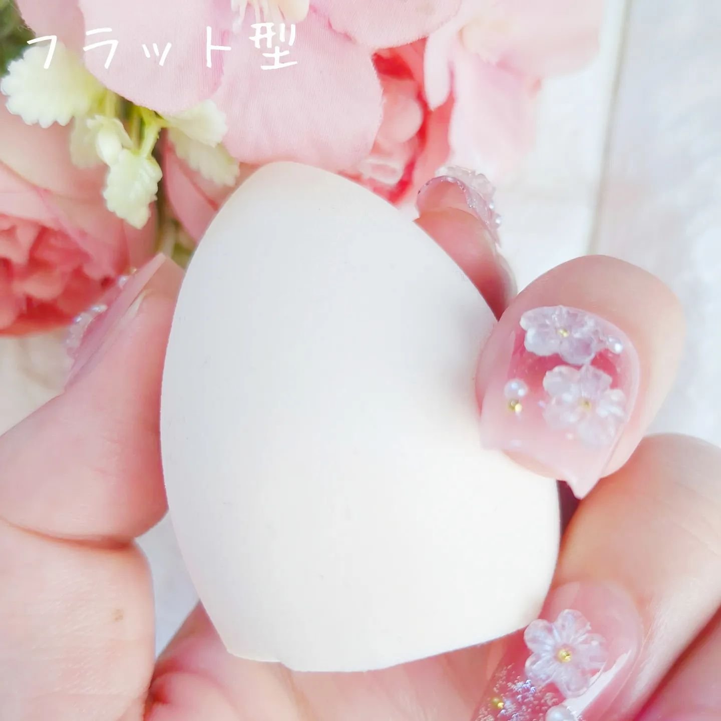 3Dメイクアップスポンジ/ビューティサンポ/パフ・スポンジを使ったクチコミ（2枚目）