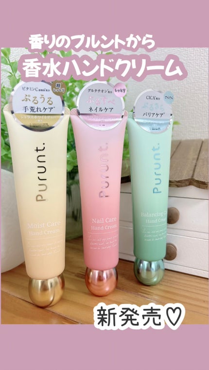 プルント ネイルケア美容液ハンドクリーム/Purunt./ハンドクリームを使ったクチコミ(2枚目)