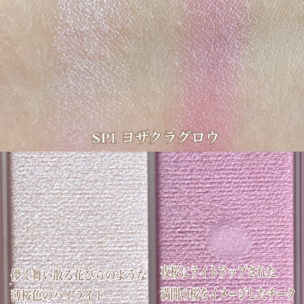 フェイスグロウカラー/CEZANNE/クリームハイライトを使ったクチコミ(2枚目)