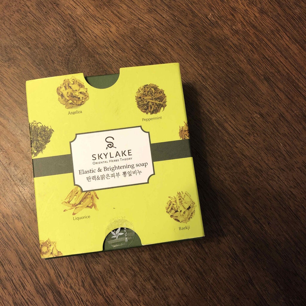 ブライトニング石鹸/ハヌルホス(SKYLAKE/天湖)/洗顔石鹸を使ったクチコミ(1枚目)