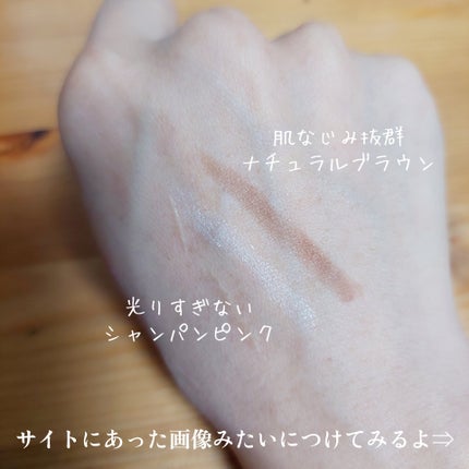 アイムマルチスティック デュアル/i’m meme/シェーディングを使ったクチコミ(2枚目)