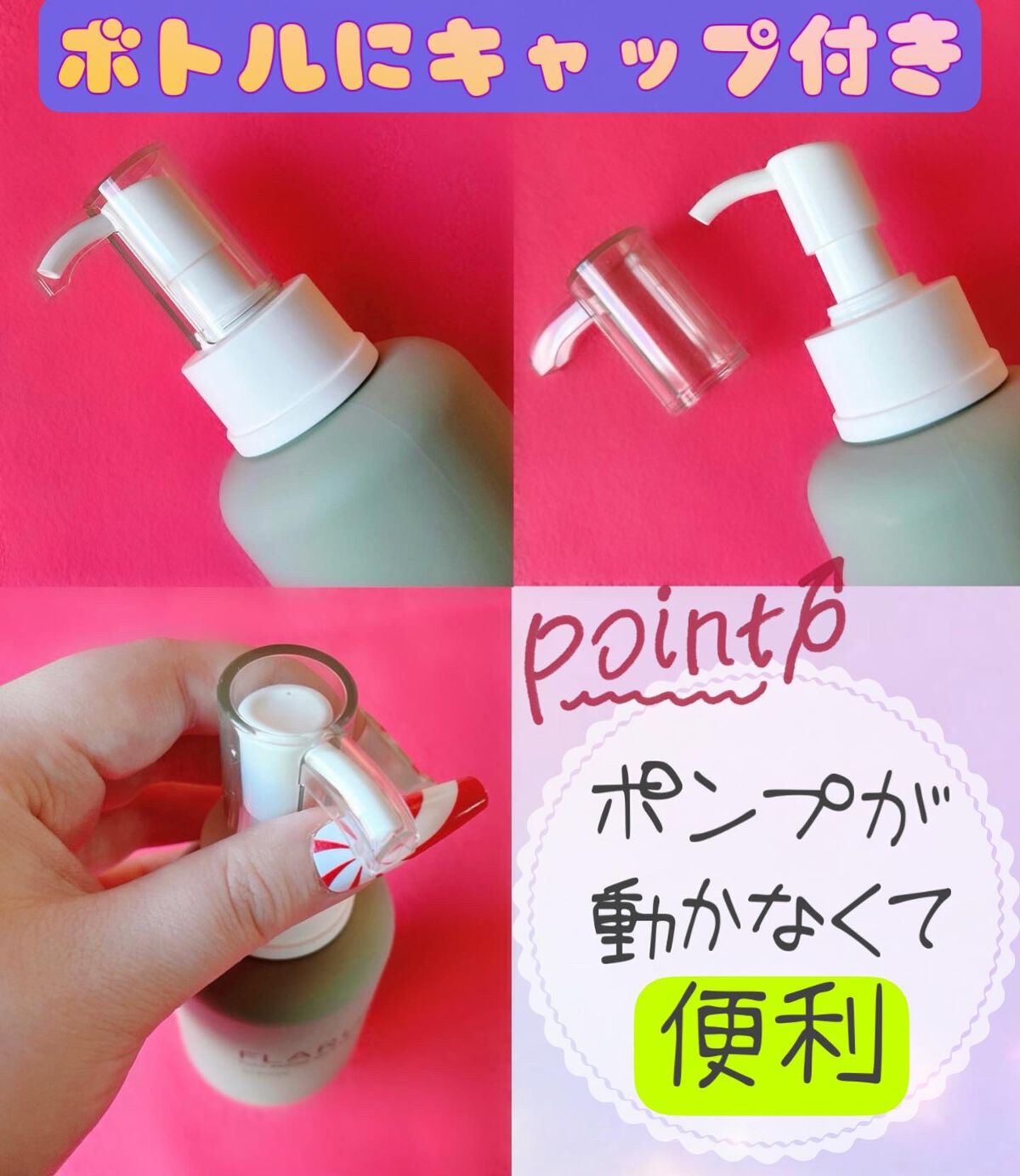 フラルネ フルリファイン ミルク EM/ALBION/乳液を使ったクチコミ(4枚目)