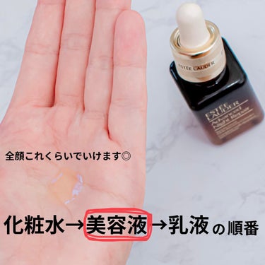 アドバンス ナイト リペア SMR コンプレックス/ESTEE LAUDER/美容液を使ったクチコミ（3枚目）