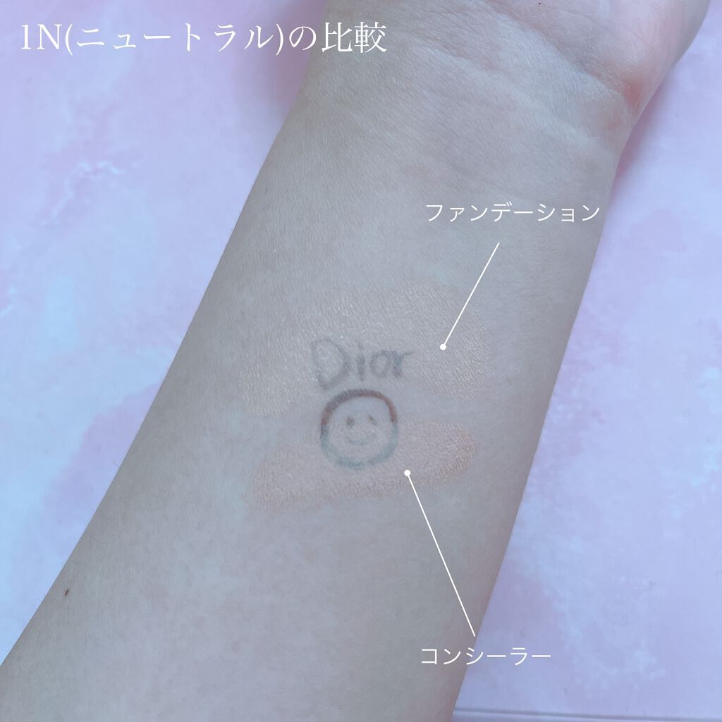 ディオールスキン フォーエヴァー フルイド グロウ/Dior/リキッドファンデーションを使ったクチコミ(3枚目)