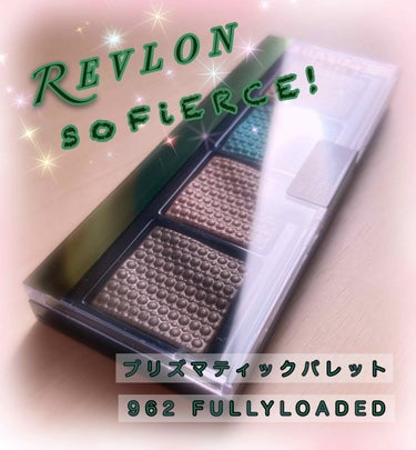 ソー フィアス！ プリズマティック パレット/REVLON/アイシャドウパレットを使ったクチコミ（1枚目）