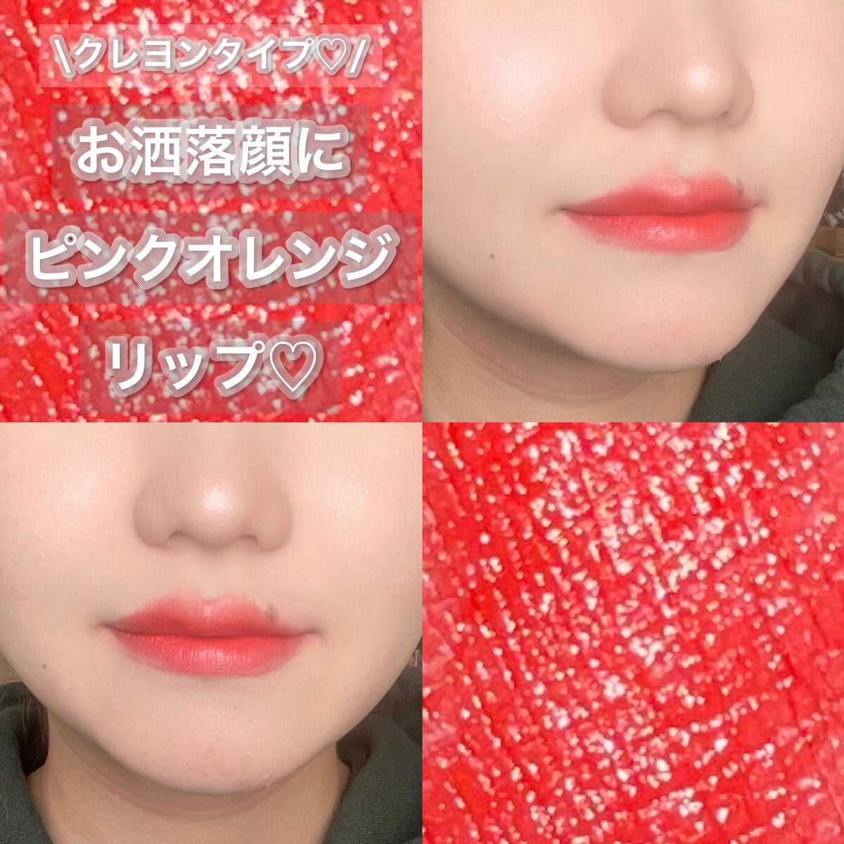 チャビー スティック インテンス モイスチャライジング リップ カラーバーム/CLINIQUE/口紅を使ったクチコミ(1枚目)