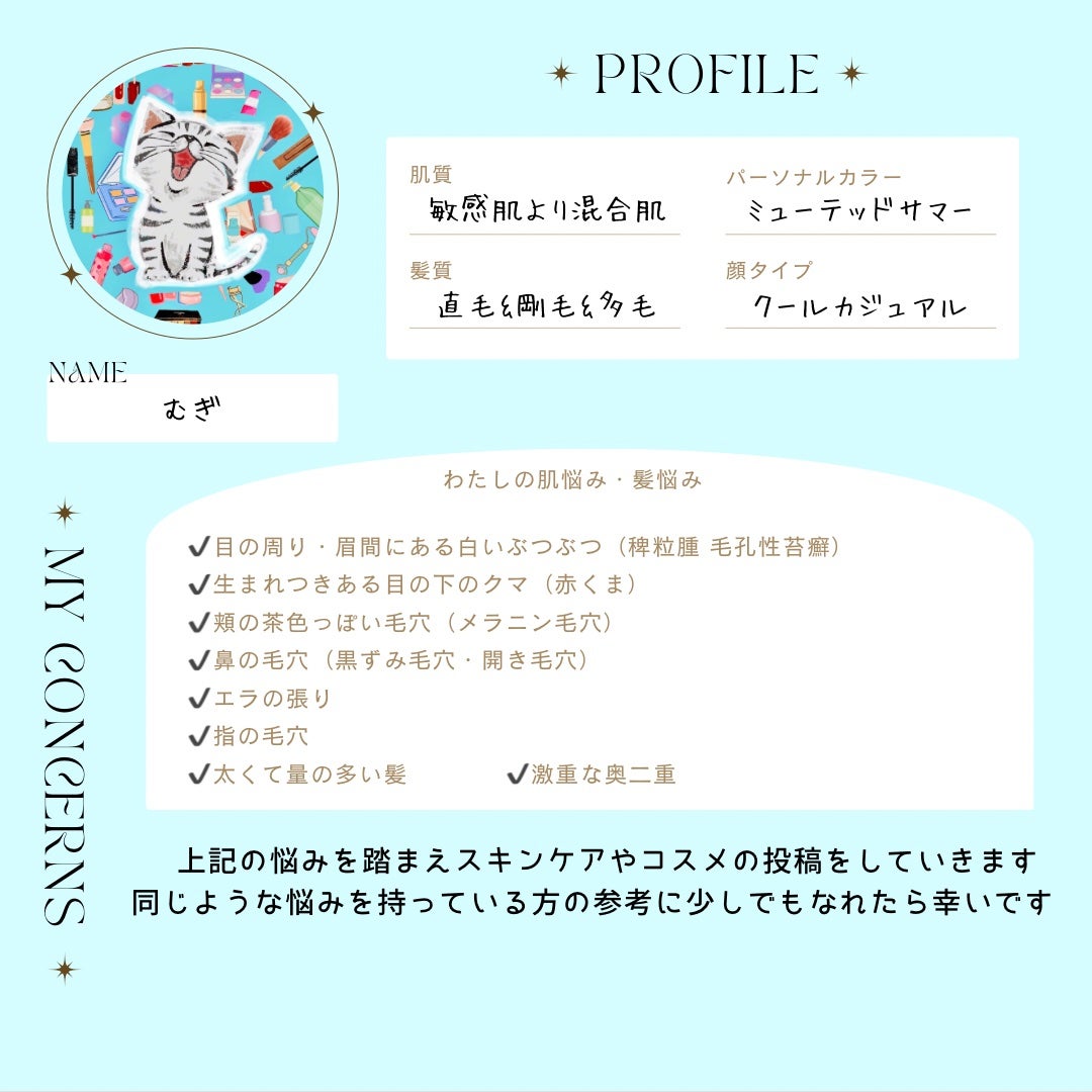 スムースクレンジングバーム/PERFECT ONE FOCUS/クレンジングバームを使ったクチコミ(5枚目)