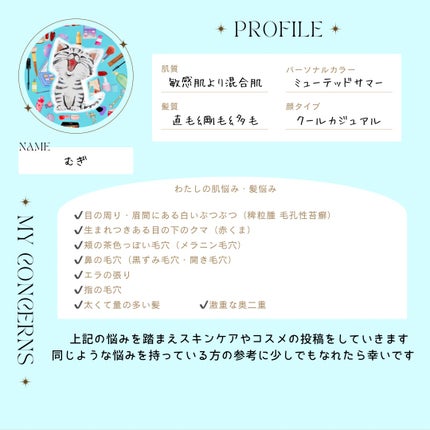 スムースクレンジングバーム/PERFECT ONE FOCUS/クレンジングバームを使ったクチコミ(5枚目)