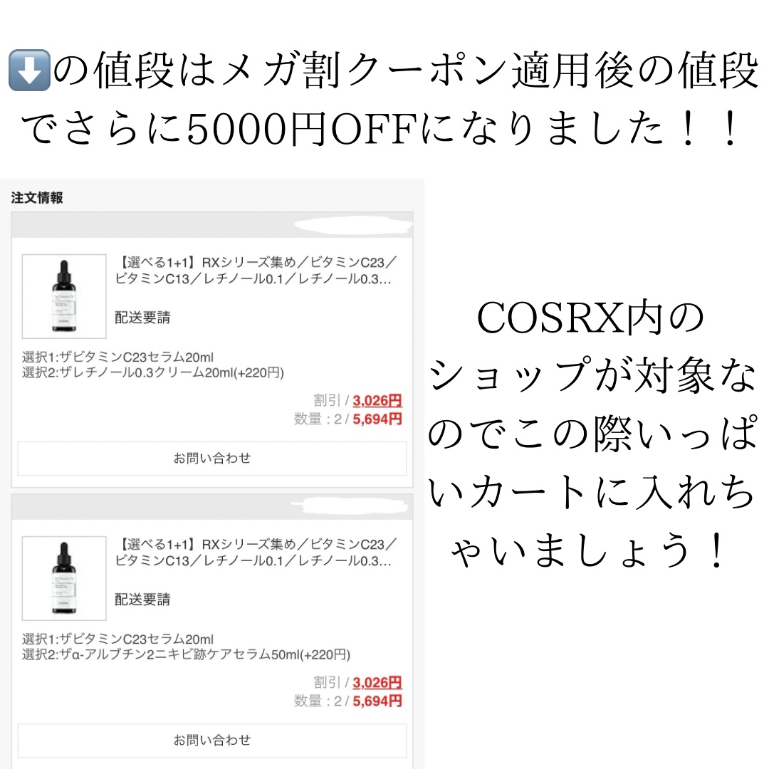 RXザ・ナイアシンアミド15セラム  /COSRX/美容液を使ったクチコミ（3枚目）