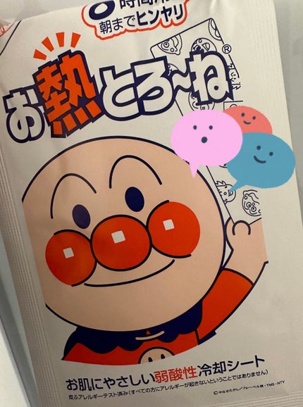 熱さまシート こども用/小林製薬/その他を使ったクチコミ(1枚目)