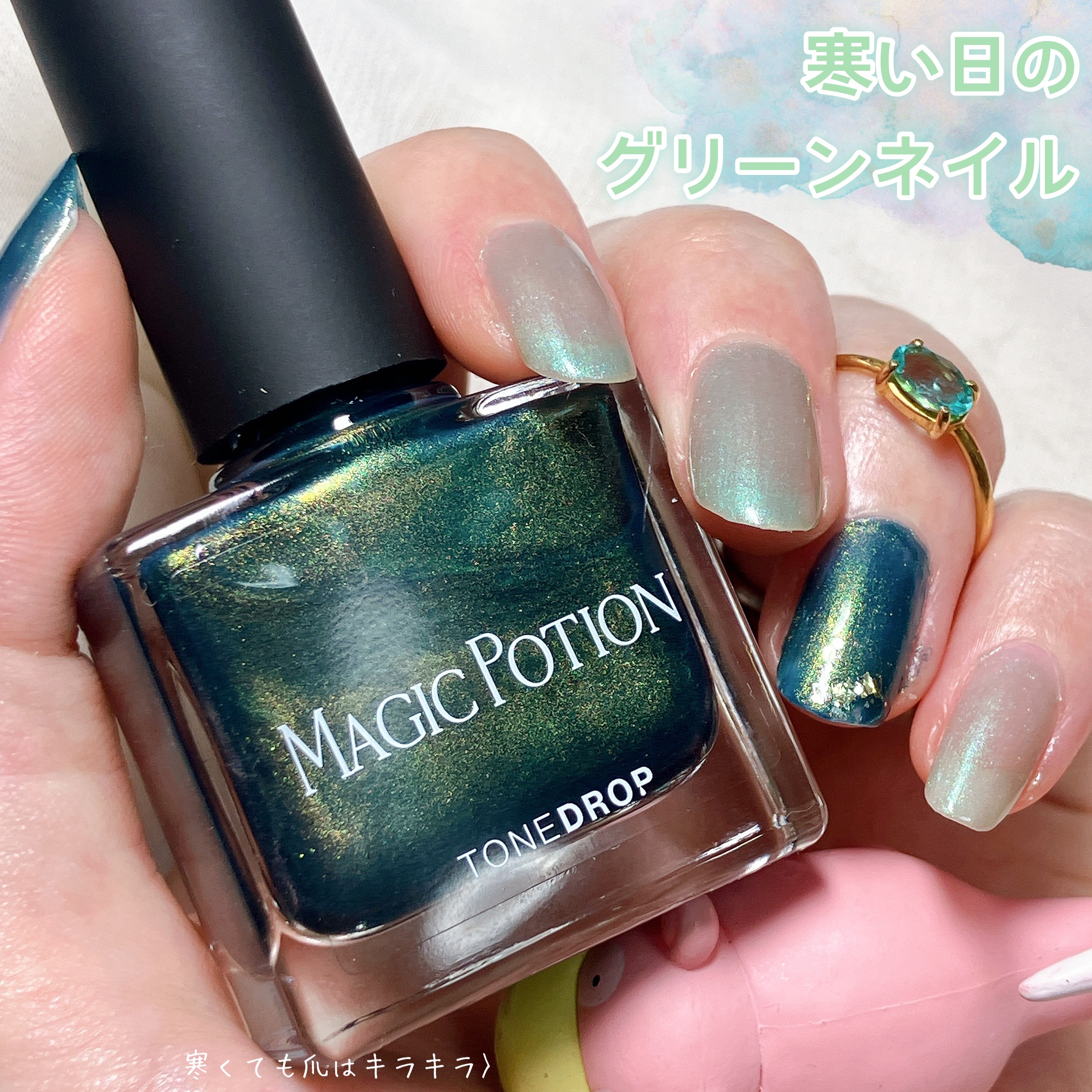 ミト　ネイルカラー/MITO TOKYO/マニキュアを使ったクチコミ（1枚目）