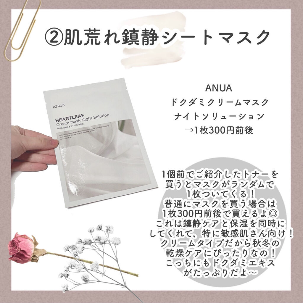 ディープモイスチャーリペア シャンプー／トリートメント/CICA HOLIC/市販シャンプーを使ったクチコミ（3枚目）