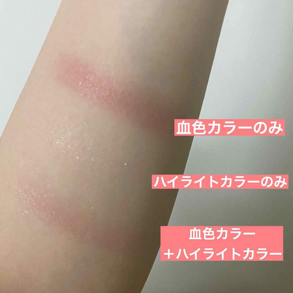 オーラティック ブラッシュ/excel/パウダーチークを使ったクチコミ(4枚目)