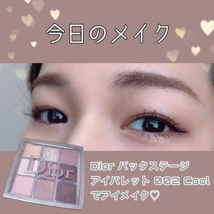 ディオール バックステージ アイ パレット/Dior/アイシャドウパレットを使ったクチコミ(1枚目)