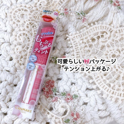 むちぷるティント/キャンメイク/リップティントを使ったクチコミ(5枚目)