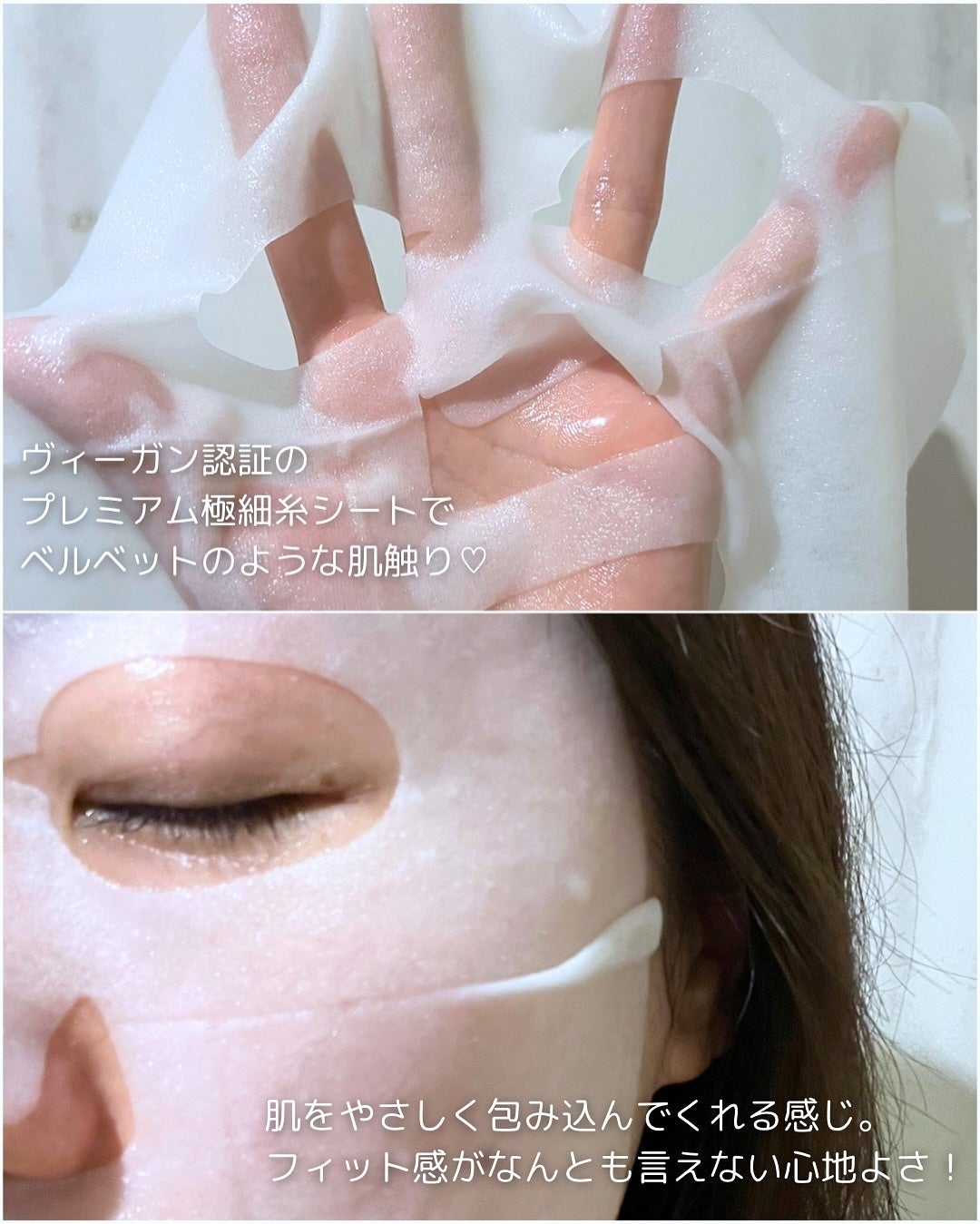 セラミドソームメロウベルベットマスク/Genabelle/シートマスク・パックを使ったクチコミ(3枚目)