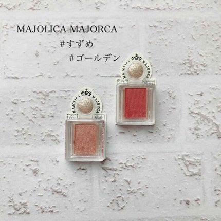 シャドーカスタマイズ/MAJOLICA MAJORCA/単色アイシャドウを使ったクチコミ(1枚目)