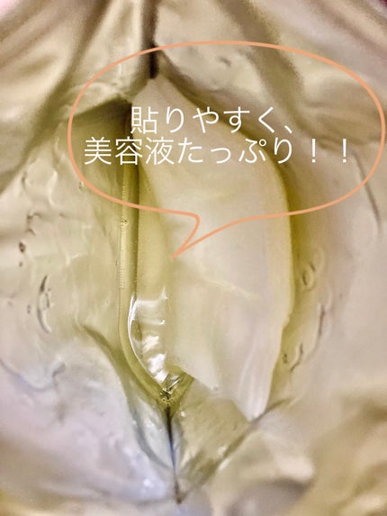 毛穴フォーカスVC VC3シートマスク/pdc/シートマスク・パックを使ったクチコミ(3枚目)