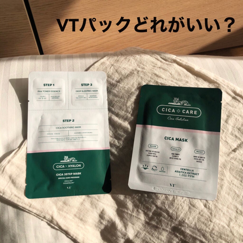CICA 3ステップマスク/VT/シートマスク・パックを使ったクチコミ(1枚目)