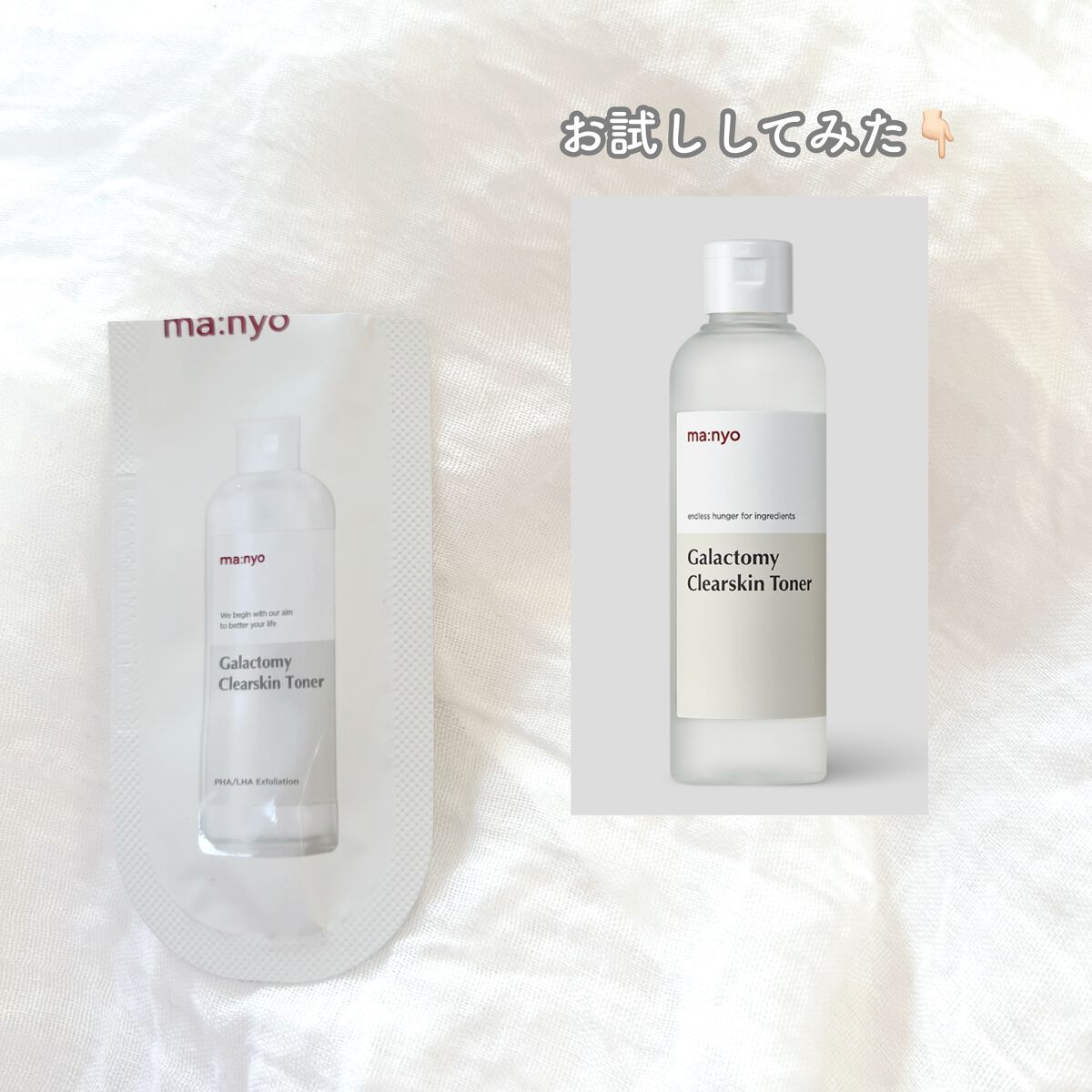 ガラクトミー スキントナー/manyo/化粧水を使ったクチコミ(1枚目)