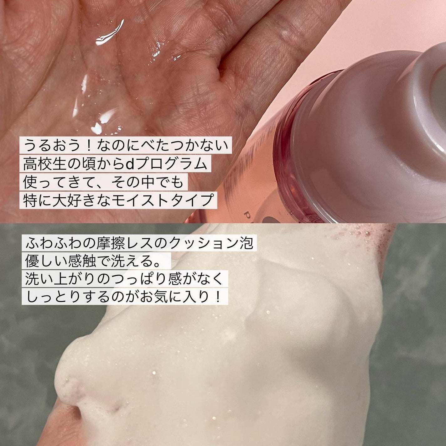 エッセンスイン クレンジングフォーム/d プログラム/洗顔フォームを使ったクチコミ(4枚目)