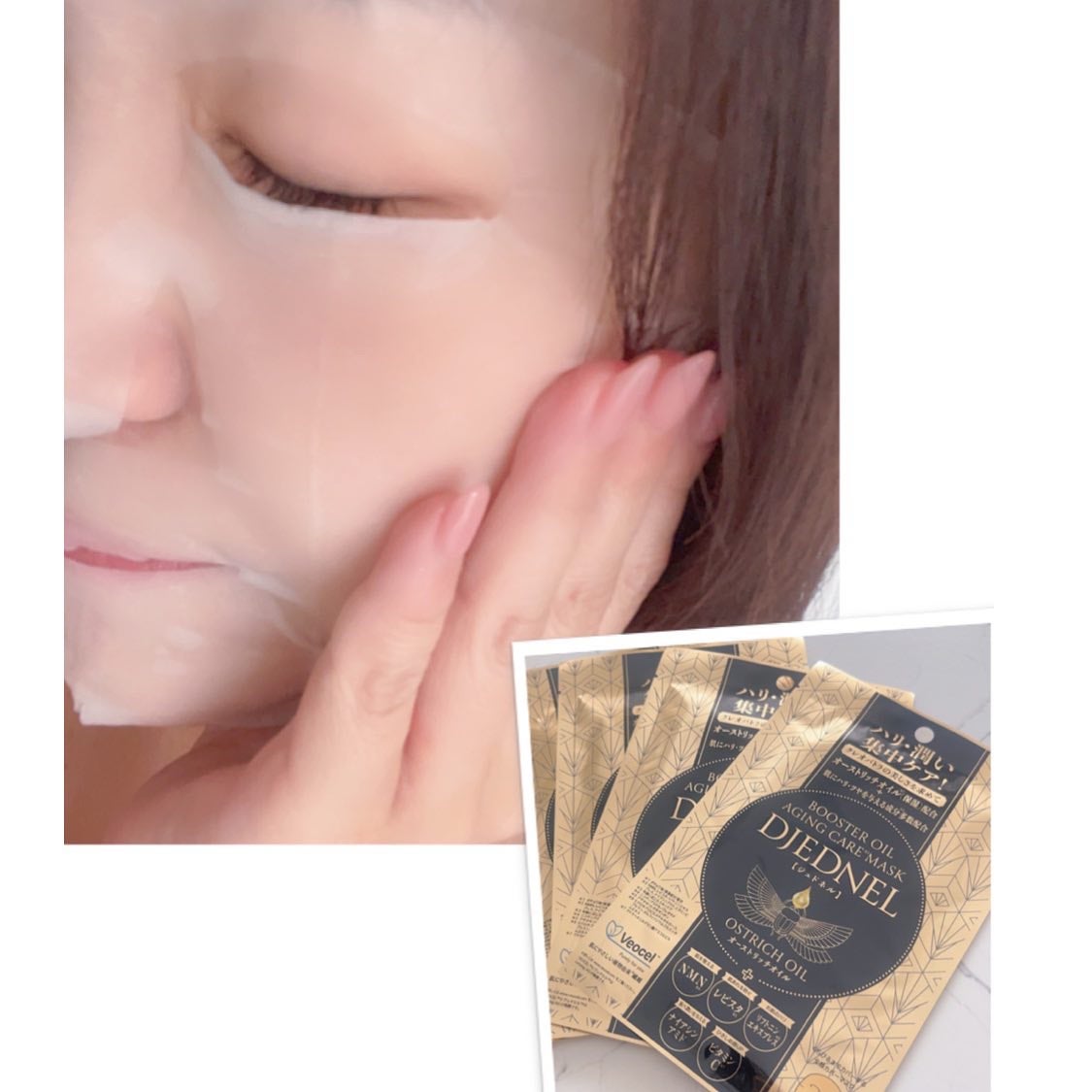 BOOSTER OIL AGING CARE MASK/DJEDNEL/シートマスク・パックを使ったクチコミ(8枚目)