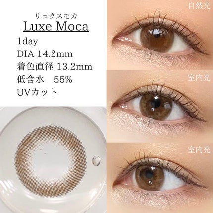 1DAY Refrear elebelle/Refrear/ワンデー(1DAY)カラコンを使ったクチコミ(3枚目)