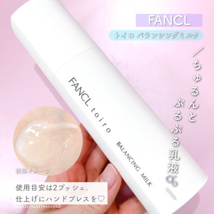 ãã€ã ãã©ã³ã·ã³ã°ããããïŒå»è¬éšå€åïŒïŒåç²§æ¶²ïŒ/ãã¡ã³ã±ã«/åç²§æ°Žã䜿ã£ãã¯ãã³ãïŒ6æç®ïŒ