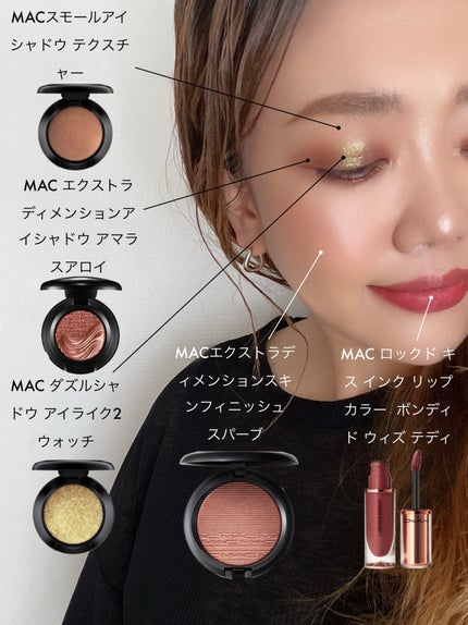 スモール アイシャドウ/M・A・C/単色アイシャドウを使ったクチコミ(1枚目)