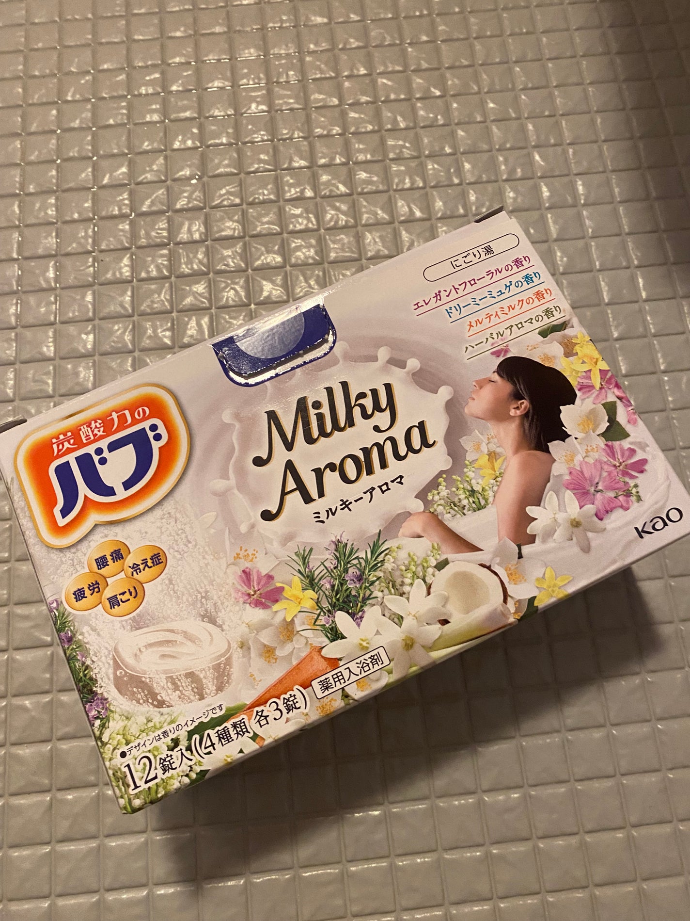 バブ ミルキーアロマ/バブ/炭酸系入浴剤を使ったクチコミ(1枚目)