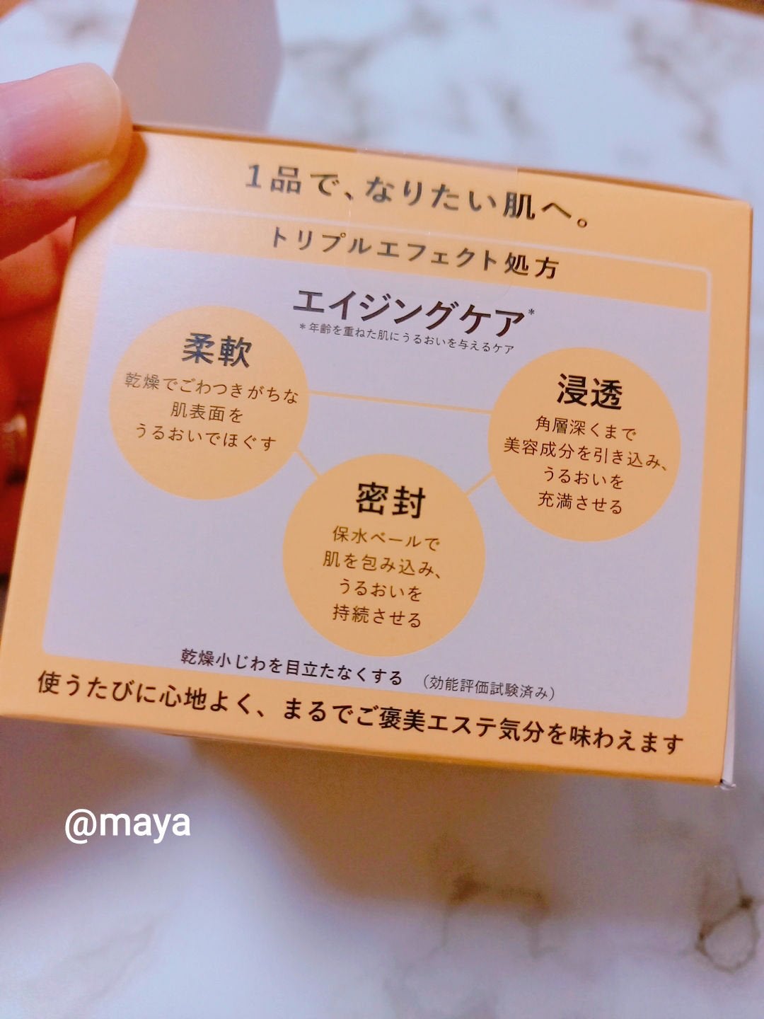 ã¹ãã·ã£ã«ãžã§ã«ã¯ãªãŒã ããïŒãªã€ã«ã€ã³ïŒ/ã¢ã¯ã¢ã¬ãŒãã«/ãªãŒã«ã€ã³ã¯ã³åç²§åã䜿ã£ãã¯ãã³ãïŒ4æç®ïŒ