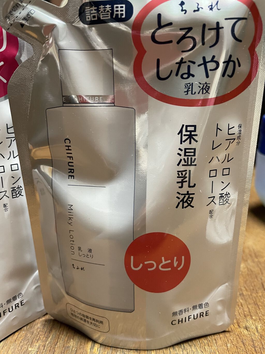 乳液 しっとりタイプ 詰替用/ちふれ/乳液を使ったクチコミ（1枚目）